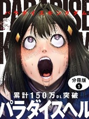 久久免视频漫画改编条目封面